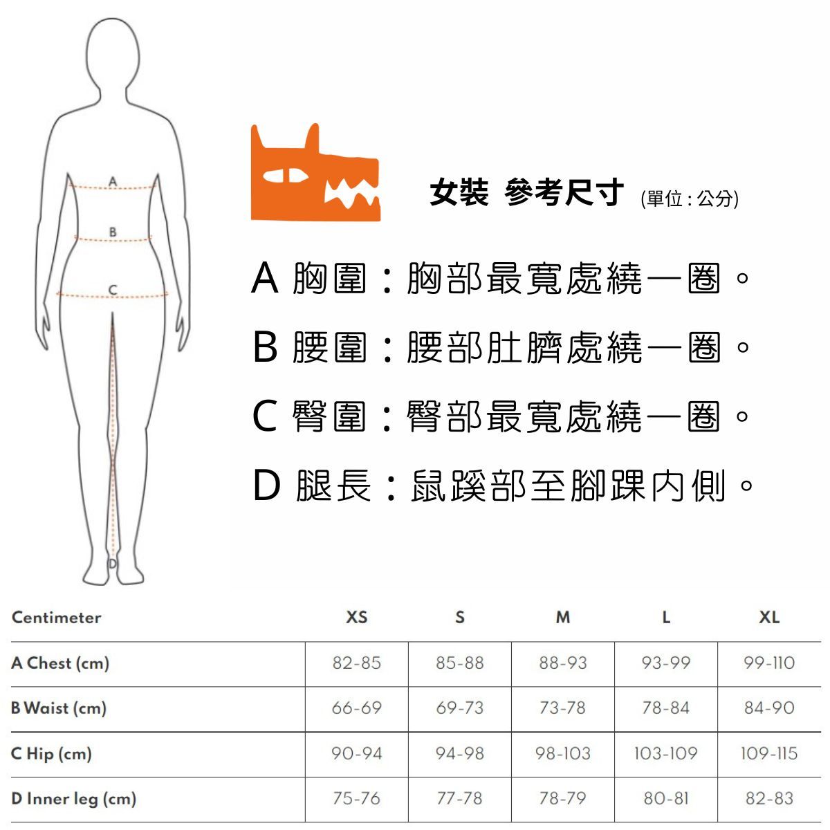 VARG W Åhus 女天絲羊毛混紡彈性圓領長袖上衣