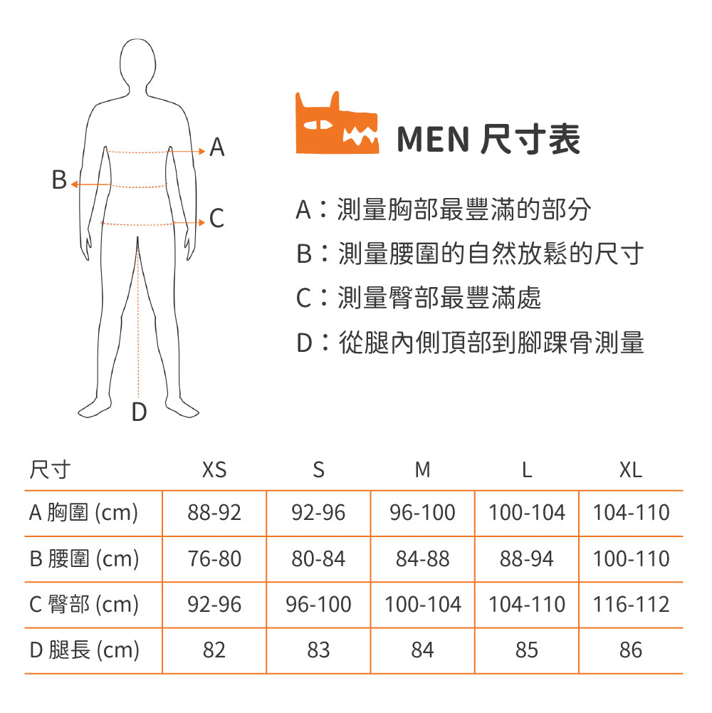 VARG M SKAGEN 男 天絲羊毛混紡彈性短袖上衣