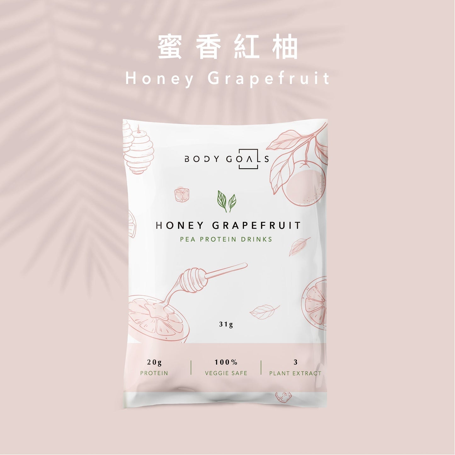 全素多效豌豆蛋白飲 綜合口味12入 - Lite Lite Gear