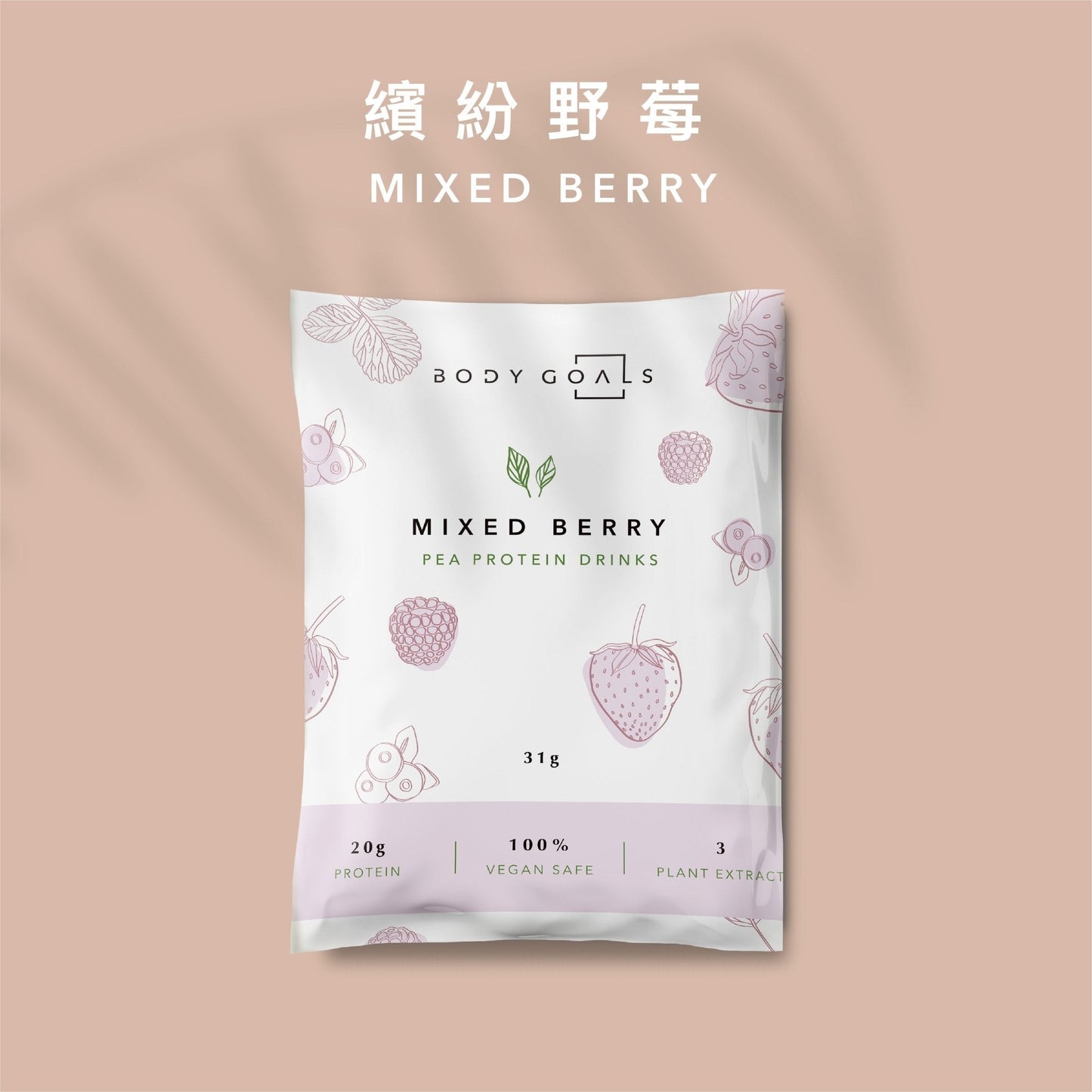 全素多效豌豆蛋白飲 綜合口味12入 - Lite Lite Gear
