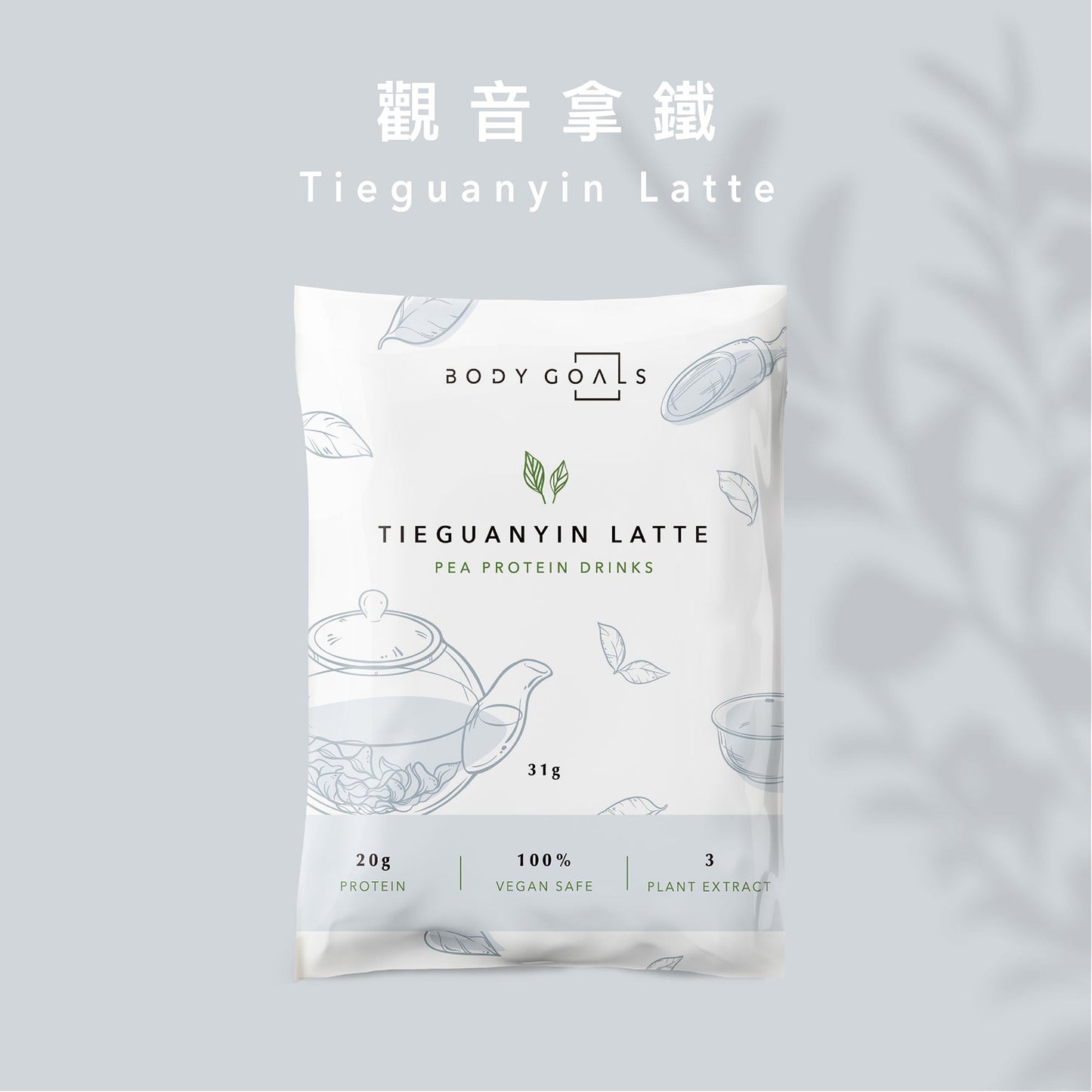 全素多效豌豆蛋白飲 綜合口味12入 - Lite Lite Gear