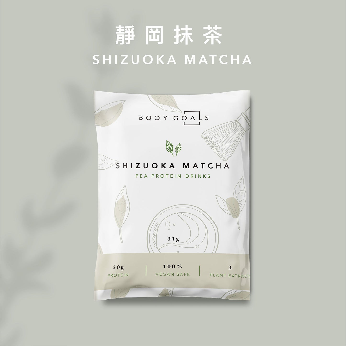 全素多效豌豆蛋白飲 綜合口味12入 - Lite Lite Gear