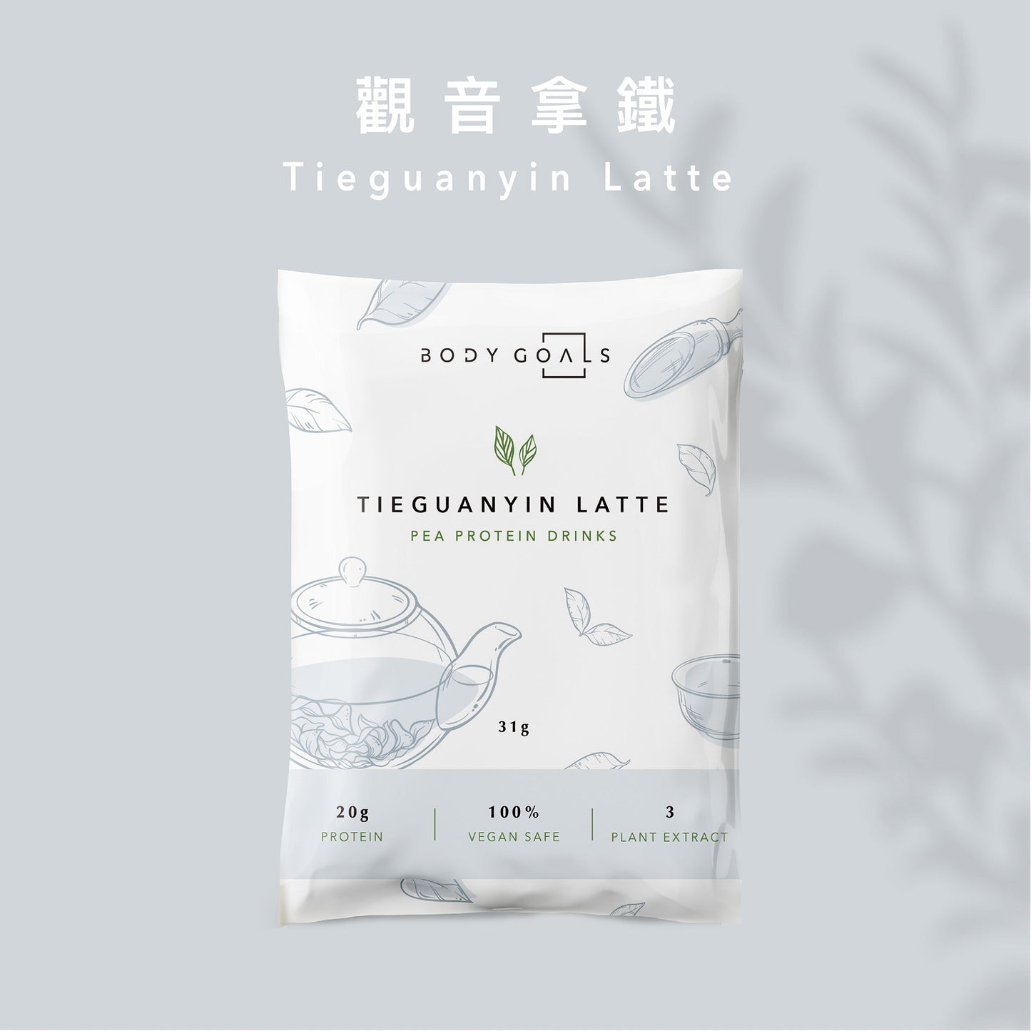 全素多效豌豆蛋白飲 綜合口味12入 - Lite Lite Gear