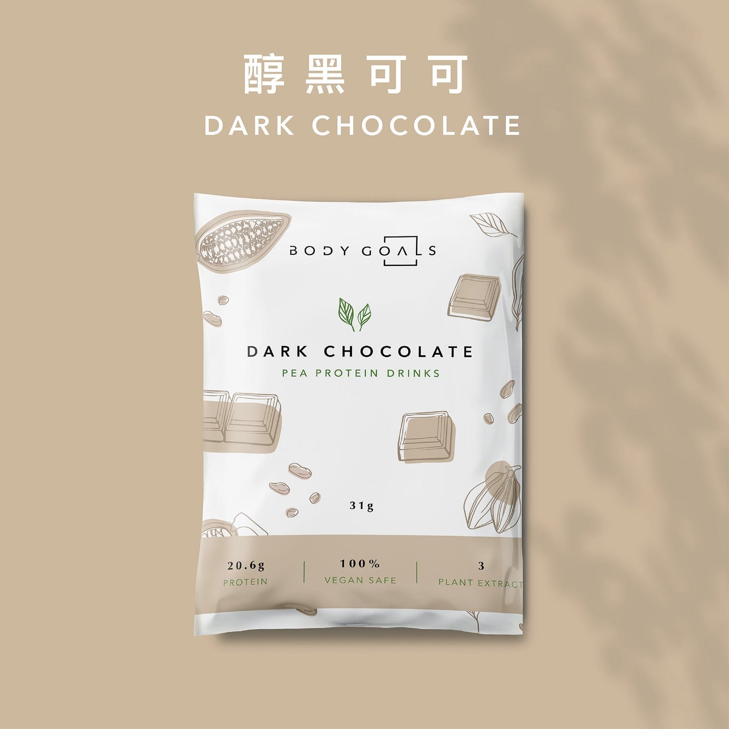 全素多效豌豆蛋白飲 綜合口味12入 - Lite Lite Gear
