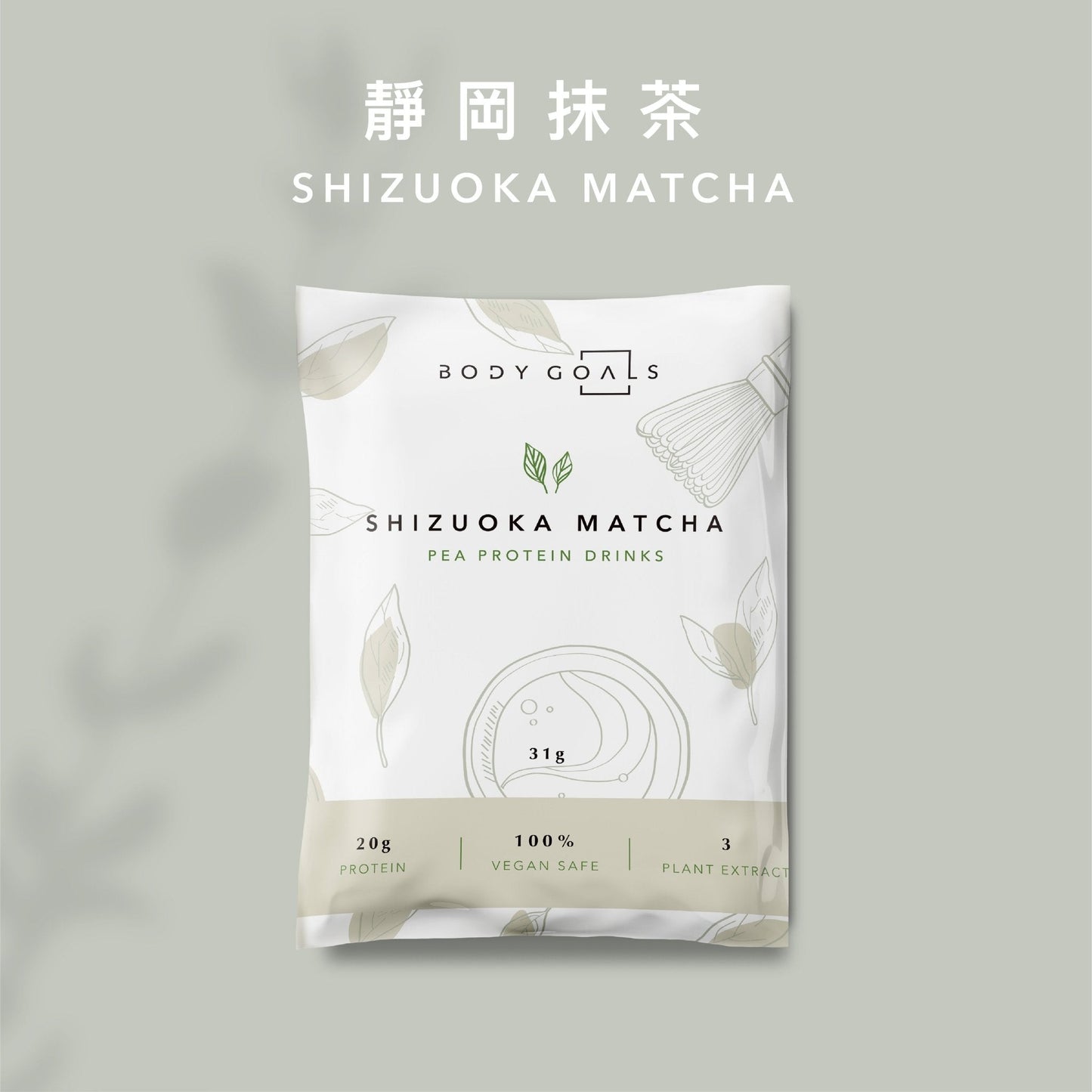 全素多效豌豆蛋白飲 綜合口味12入 - Lite Lite Gear
