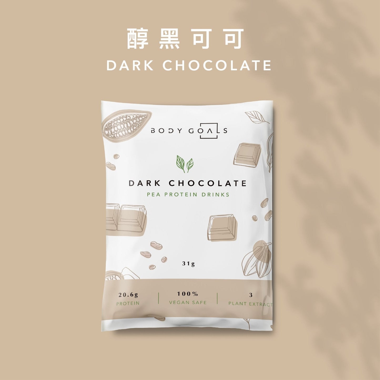 全素多效豌豆蛋白飲 綜合口味12入 - Lite Lite Gear