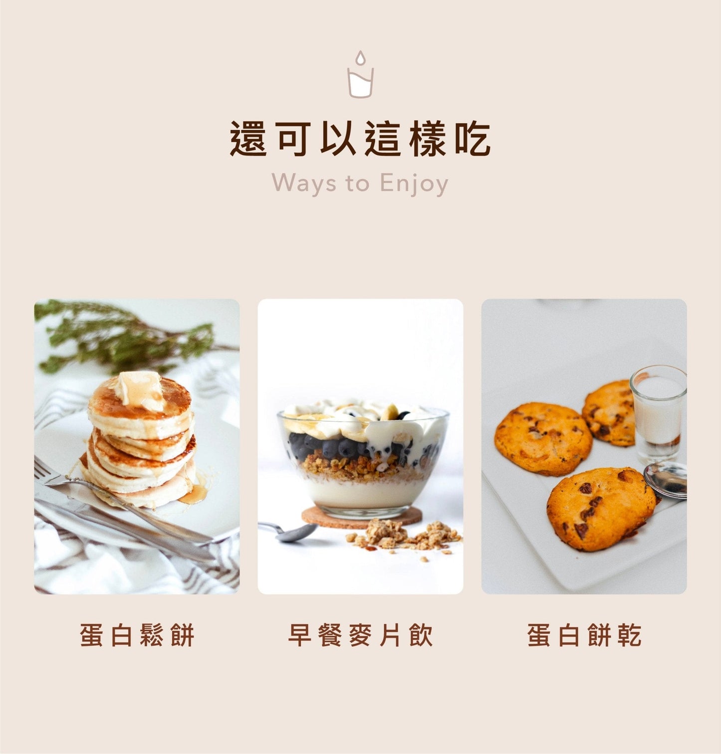 多效乳清蛋白飲 奶素 體驗包4入 - Lite Lite Gear