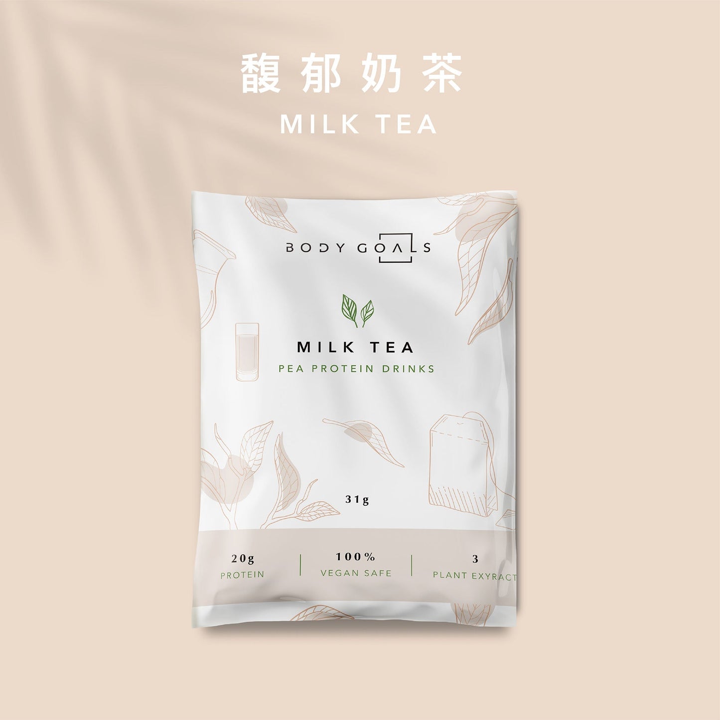 全素多效豌豆蛋白飲 體驗包 4入 - Lite Lite Gear