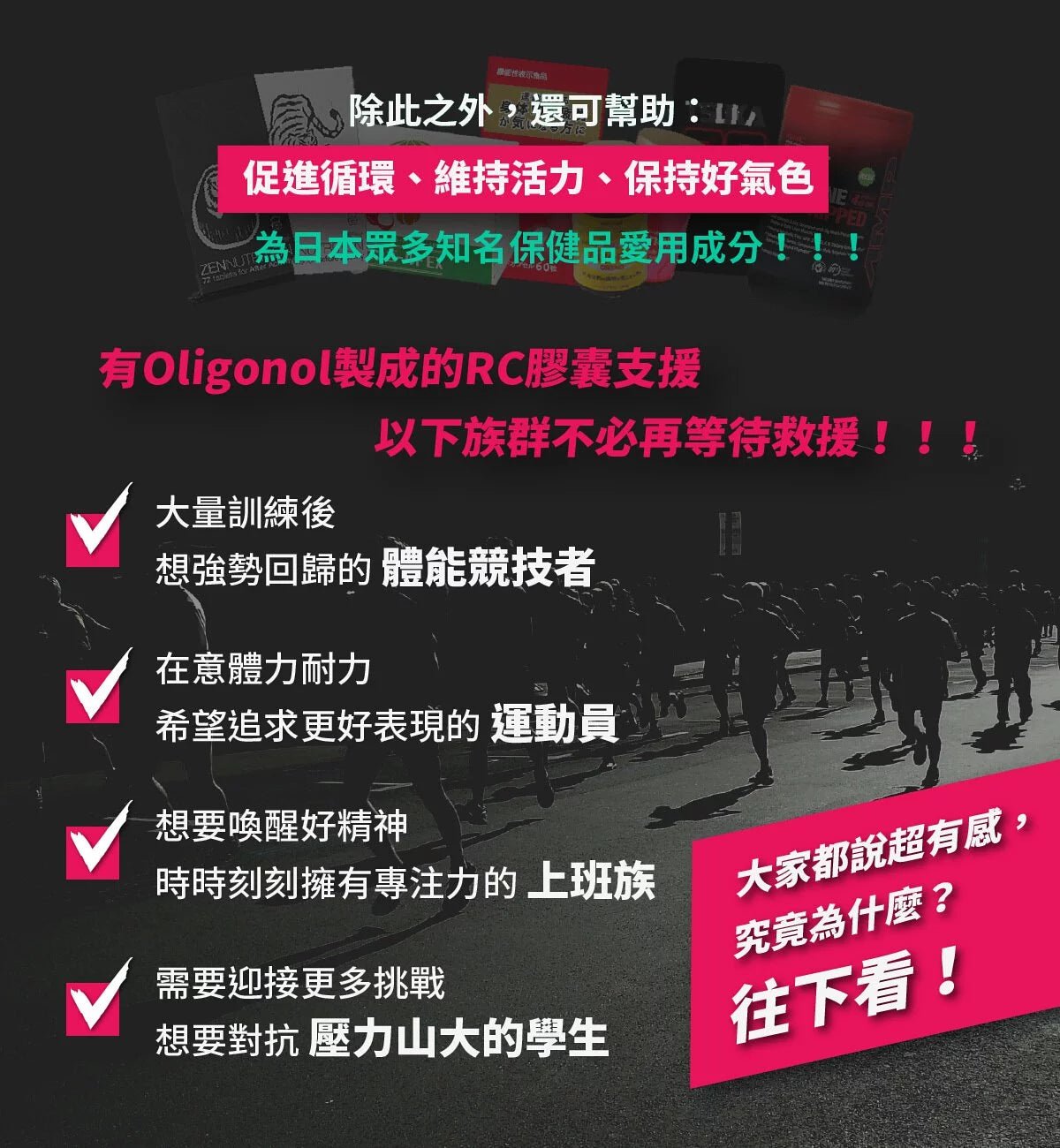 RC膠囊 Oligonol小分子 荔枝多酚 60粒入 - Lite Lite Gear