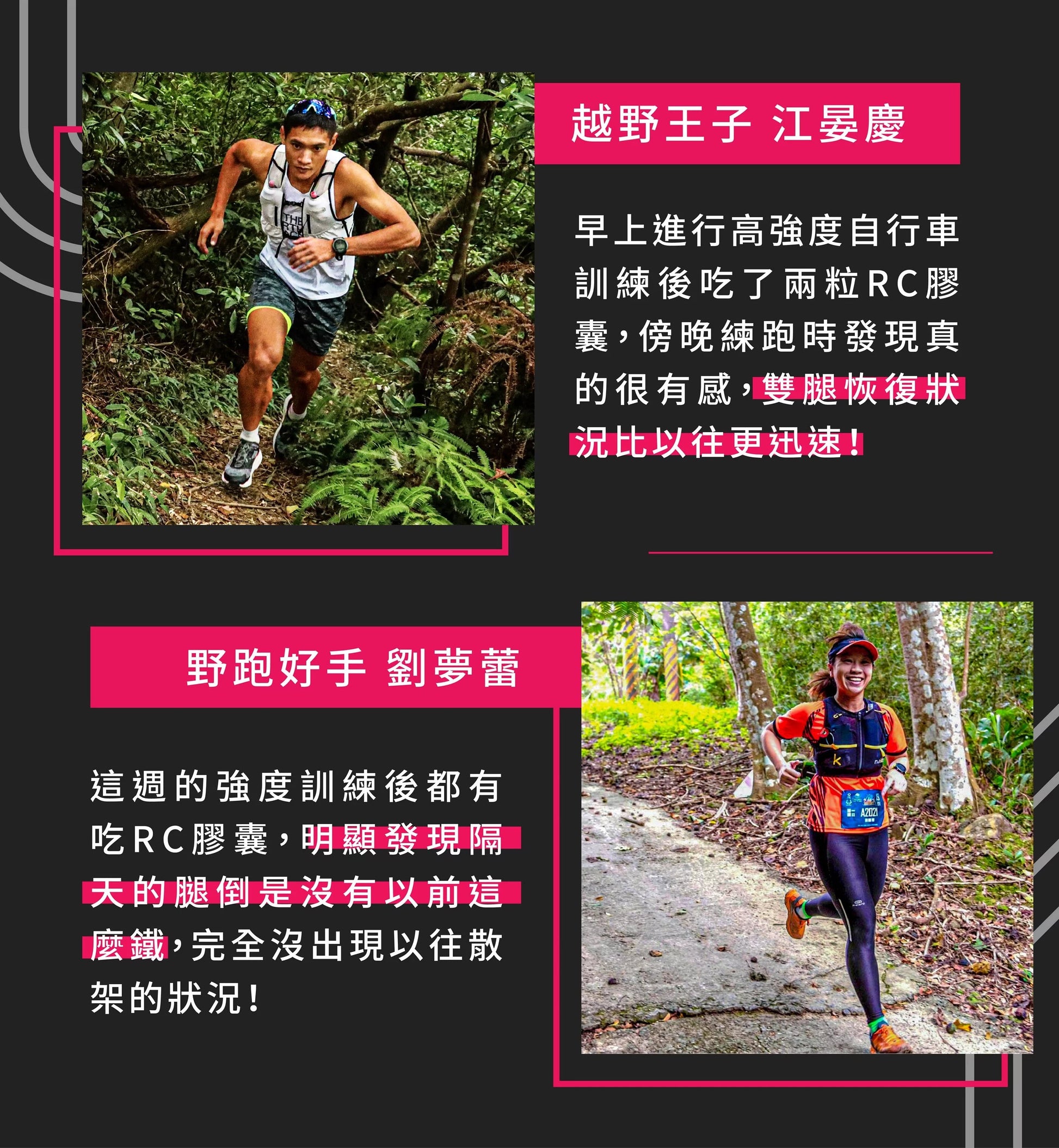 RC膠囊 Oligonol小分子 荔枝多酚 60粒入 - Lite Lite Gear