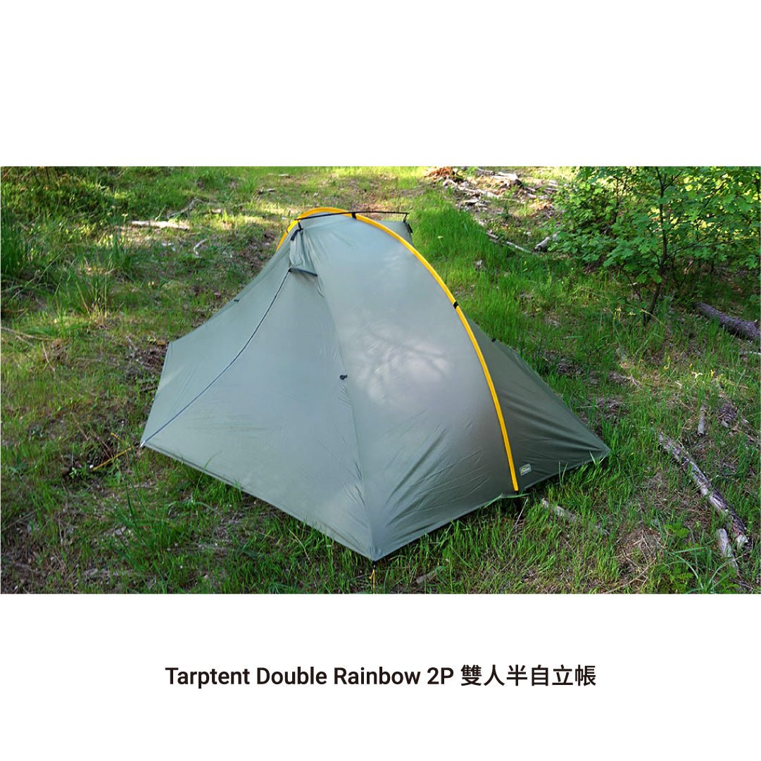 Tarptent Double Rainbow 2P 雙人半自立帳 2023新版 - Lite Lite Gear
