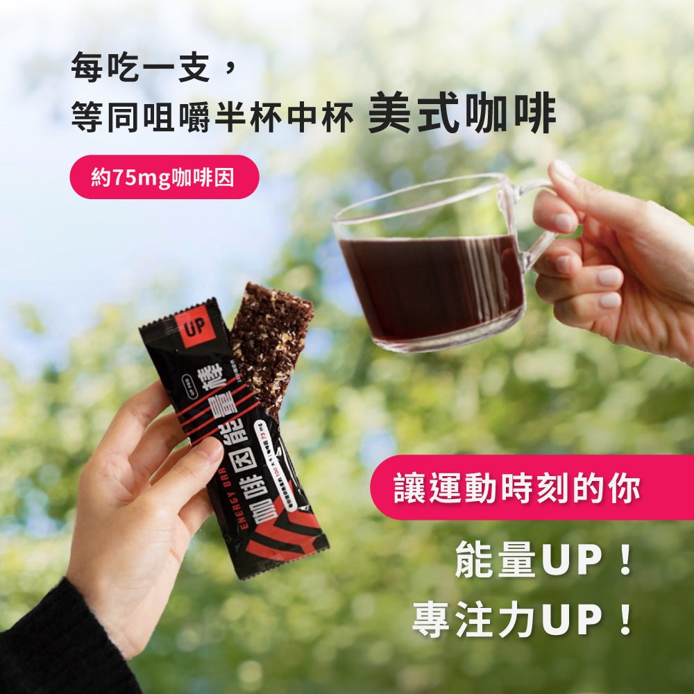 UP 咖啡因能量棒 香蕉可可 盒裝 - Lite Lite Gear