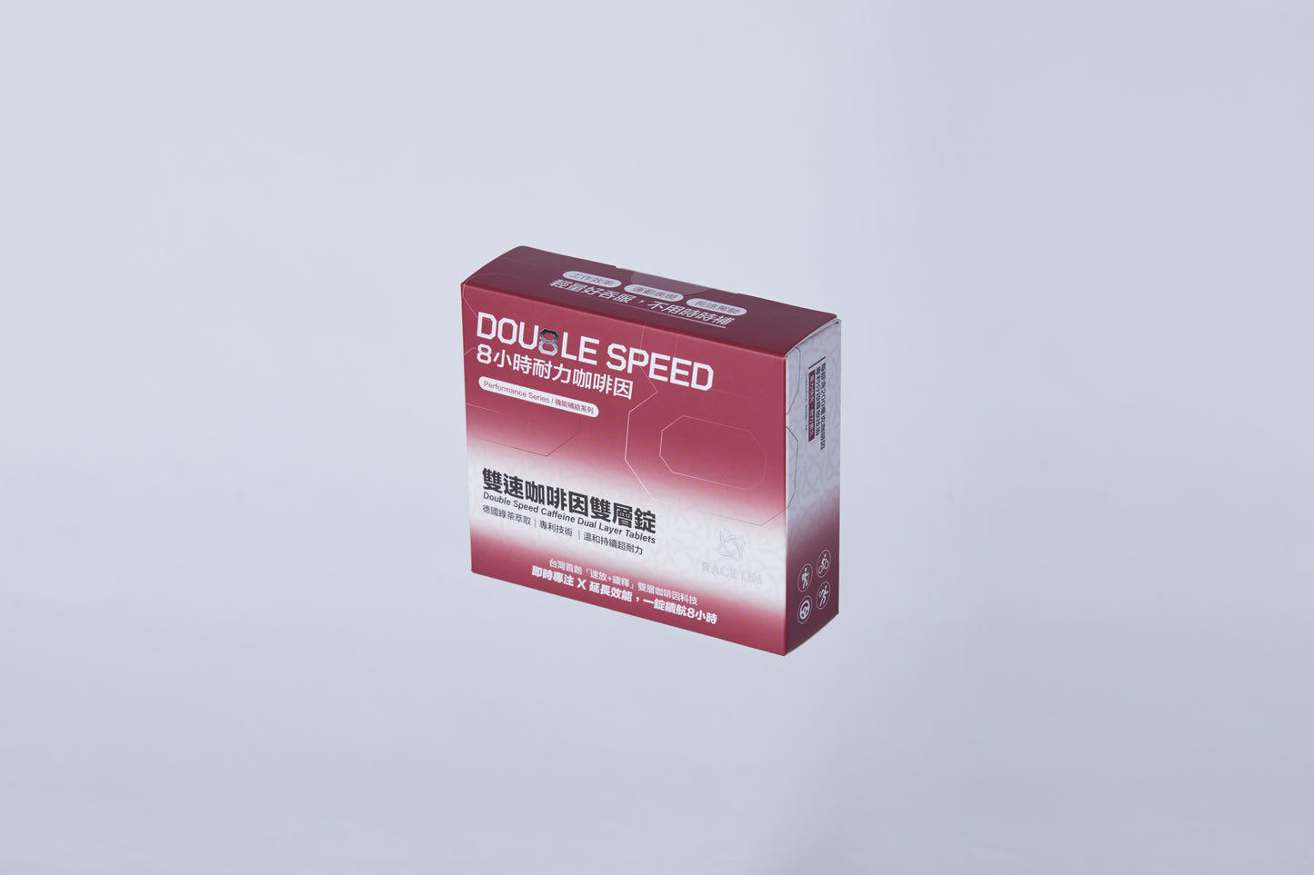 【長時專注】雙速咖啡因雙層錠 Double Speed Caffeine Dual Layer Tablets