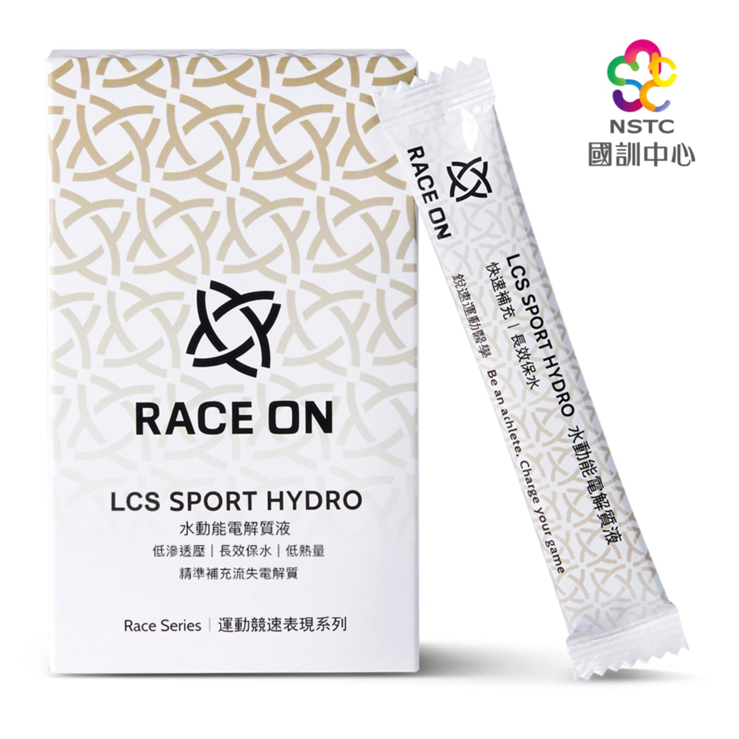 【科學保水】水動能電解質液 (粉劑) LCS SPORT HYDRO