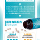 【有氧引擎】氧元速 螯合鐵B群雙層錠Oxymal Iron B Complex Dual Layer Tablets