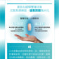 【有氧引擎】氧元速 螯合鐵B群雙層錠Oxymal Iron B Complex Dual Layer Tablets